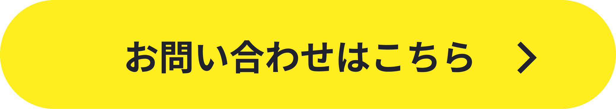 CTAボタン