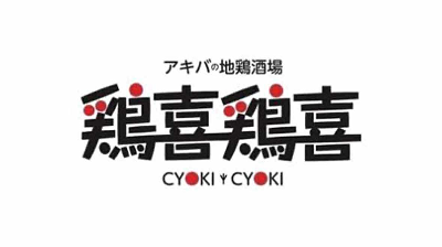 導入企業1