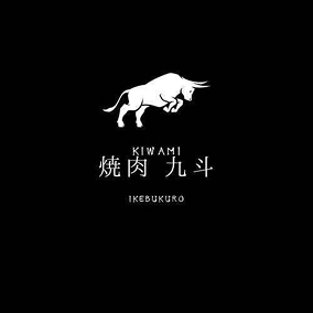 導入企業2
